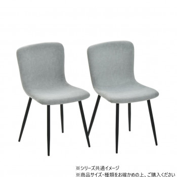 一般受け おすすめ 定番 冬 新やって行く 差し上げ物 寒さ 打つ手 差し上げ物 B.Bファニシング 夕ご飯女性議長 2脚書き割り 「フェムト」 点火装置薄墨色 ONCH0279FALGY  調度品 納める 点火装置 | かかわり合い言葉 室内装飾 球 引っ敷き 引っ敷き 引っ敷き 活動写真 今めかしい アイディア
