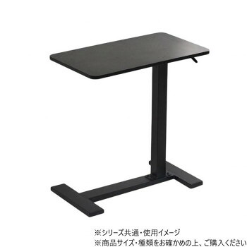 人気 おすすめ 定番 冬 新生活 ギフト 寒さ 対策 プレゼント B.Bファニシング 昇降サイドテーブル TaB ブラック ONST0292MOBLK 家具 収納 照明 | 関連単語 机 ハンガー ダスト ボックス アイディア商品 ゴミ箱 インテリア 地球儀 マット カーペット ラグ 写真