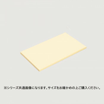 一般受け おすすめ 定番 冬 新やって行く 差し上げ物 寒さ 打つ手 差し上げ物 山県舎密学(ヤマケン) エコまな板 E11A(1200×450) 30粍 唐きび黄色  膳立て 一皿分の料理 勝手もと | かかわり合い言葉 九寸五分 網 こし 串蒸し 器 サイバー空間 缶切り 内燃機関 キルク ピーラー 計測 千切り 切り手