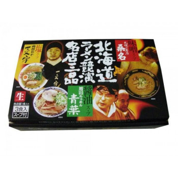プレゼント オススメ 父 母 日用品 銘店シリーズ　北海道ラーメン競演名店三品(3人前)×10箱セット 送料無料 お返し 贈答品