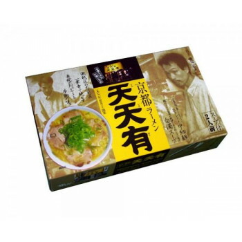 プレゼント オススメ 父 母 日用品 銘店シリーズ　箱入京都ラーメン天天有(2人前)×10箱セット 送料無料 お返し 贈答品