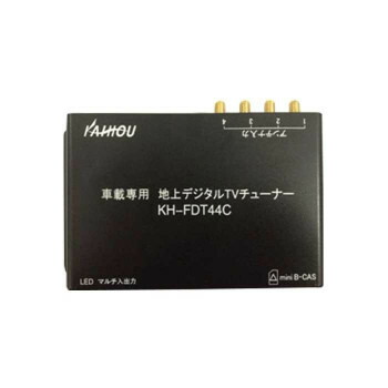 スポーツ アウトドア関連 車載専用地上デジタルtvフルセグチューナー Sermus Es