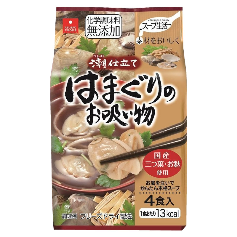 軽食品関連 大きめはまぐりと国産三つ葉、お麩を使用