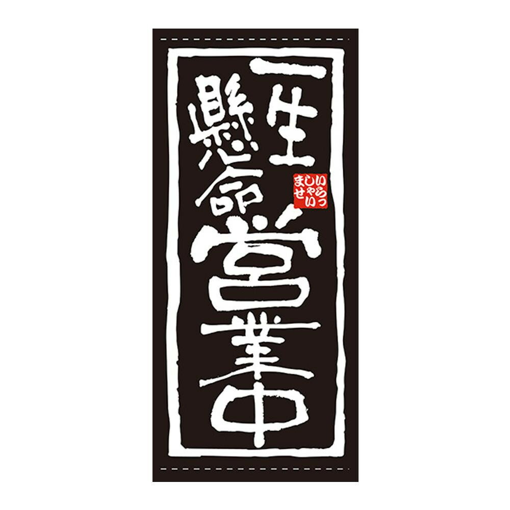 玩具関連 宣伝に最適!