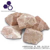 堅牢な岩石を砕き、適度に角を丸めた美しいガーデニング用ロックシリーズです。建物や植栽を引き立てるシンプルモダンな質感で、庭園・通路の縁切り、樹木の周りのグランドカバー、花壇や植栽の土隠しやデコレーショ…