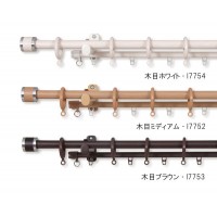 敷物・カーテン関連 シャープなラインが美しいスタイリッシュなカーテンレール!! 木目ホワイト・I7754