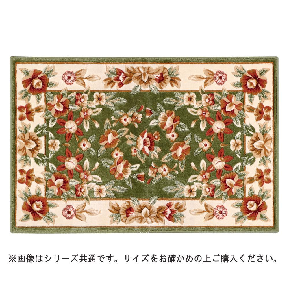 関連商品 約90×150cm 玄関マット □マット お役立ちグッズ ウィルトン GR 270045936 インテリアマット エーデル