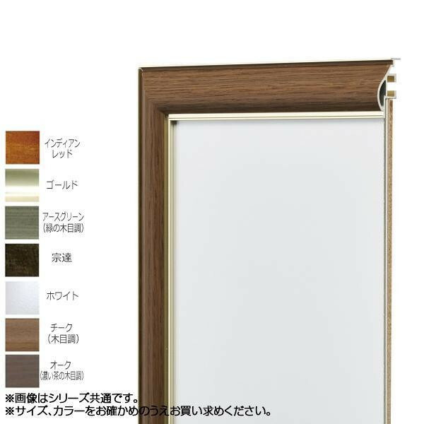 日本産 額縁 おしゃれ 雑貨 トレンド 人気 送料無料 な チーク お得 正方形600角 Hvm デッサン額 アルミフレーム Www Mekatronik Org Tr