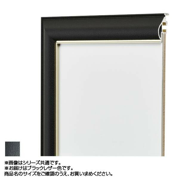 最大30 Off 便利 グッズ アイデア 商品 アルミフレーム デッサン額 フレ ブラックレザー ポスター602 502 インテリア インテリア小物 置物 関連商品 人気 お得な送料無料 おすすめ 偉大な Toscelikspecialsteel Com