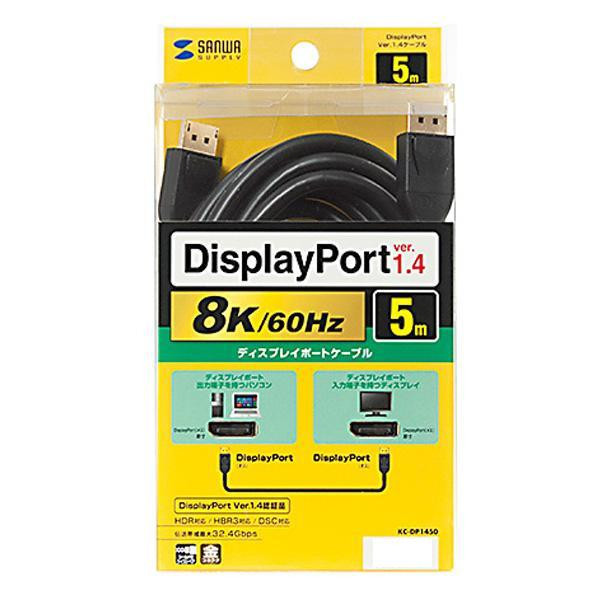 低価得価】 DisplayPort光ファイバケーブル ver.1.4 20m HDR対応 KC