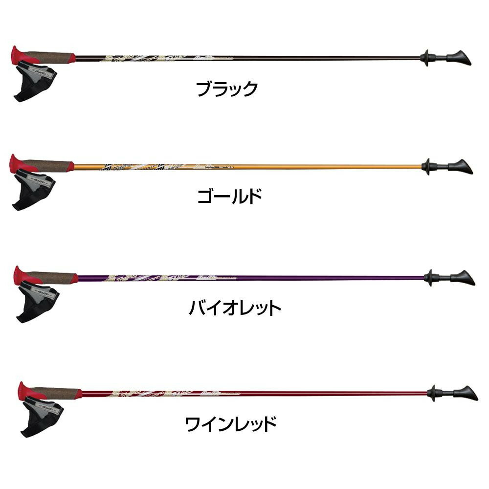 日用雑貨 創造生活館登山 トレッキング 日用雑貨スポーツ アウトドア 商品 関連 115cm 商品 送料無料 Nwp 2本組 カーボン 父の日 セレクト 日本製 バイオレット人気 父の日 トレッキングポール 固定式スタンダードポール ノルディックウォーキングポール