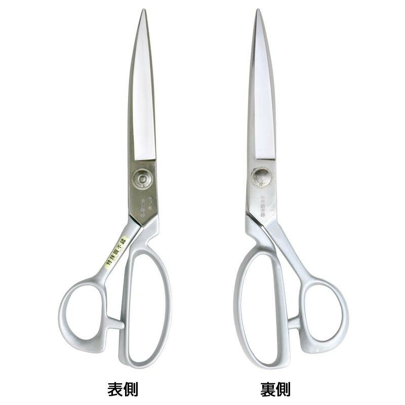 洋裁はさみ 本づくり Sld 240mm 犬カート 802人気 商品 送料無料 父の日 洋裁はさみ 父の日 日用雑貨 創造生活館裁縫道具 裁縫ばさみ 関連 趣味を極めたい方 プロの方にオススメの本格派の洋裁はさみ 洋裁はさみ 本づくり Sld 240mm 犬カート 802人気 商品 送料無料 父の日 洋裁はさみ 父の日 日用雑貨 創造生活館裁縫道具 裁縫ばさみ 関連 趣味を極めたい方 プロの方にオススメの本格派の洋裁はさみ