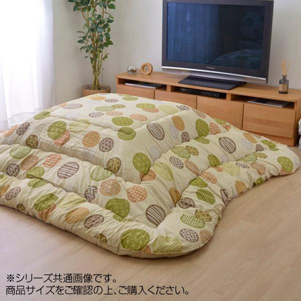 家具 インテリア おしゃれ こたつ掛け布団 こはく ベージュ 約5 245cm やわらかな肌触りのピーチスキン加工を使用したこたつ布団です おすすめ 送料無料 Formread Org