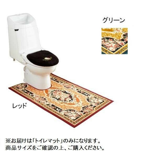 国内最安値 楽天市場 生活 雑貨 おしゃれ 王朝柄 トイレマット 80 130cm グリーン お得 な 送料無料 人気 おしゃれ 創造生活館 公式店舗 Innovatio Pasca Uinjambi Ac Id