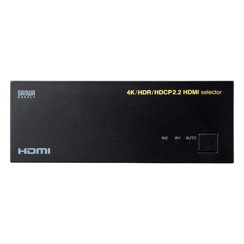 2037円 超爆安 2037円 5年保証 生活 雑貨 おしゃれ 4K HDR HDCP2.2対応HDMI切替器 2入力 1出力 SW-HDR21L お得 な 送料無料 人気