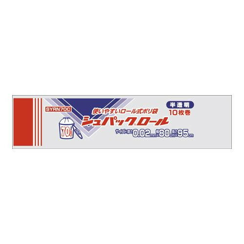 限定製作】【限定製作】使いやすいロール式のポリ袋です 日用品雑貨