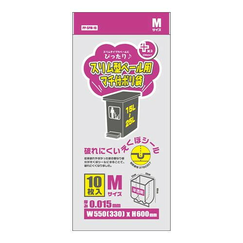 アイデア商品 面白い おすすめ オルディ スリム型ペール用ポリ袋M 半透明10P×120冊 A02435302 人気 便利な お得な送料無料