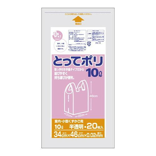 【送料無料】日用品 オルディ プラスプラスとってポリ10L 半透明20P×60冊 421402 オススメ 新 生活 応援