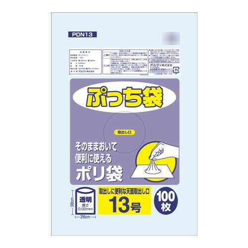 可愛い べんり オルディ ぷっち袋13号 透明100P×60冊 20067201 人気 送料無料 おしゃれな 雑貨 通販