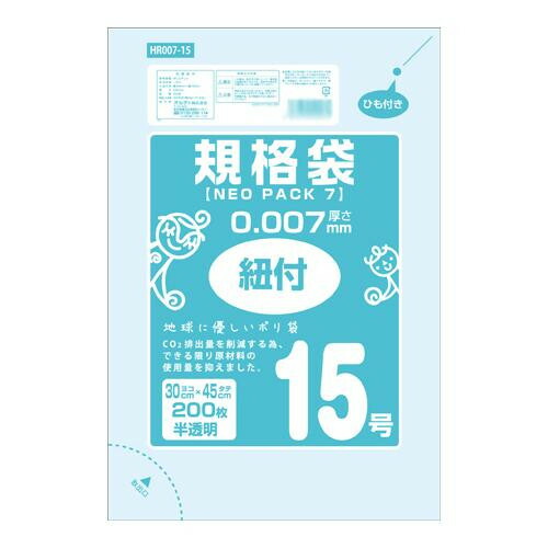 15号のひも付ポリ袋です。 生産国:タイ 素材・材質:HD(高密度ポリエチレン)