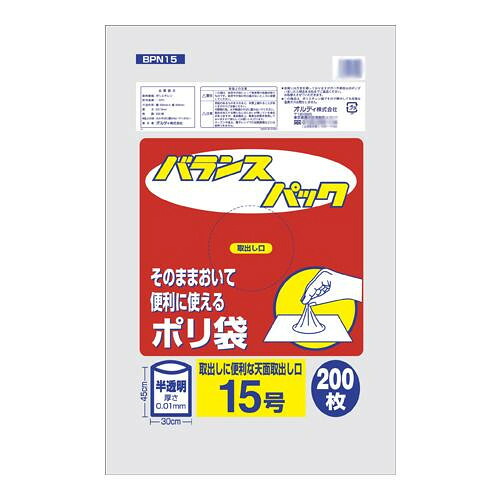 人気 おすすめ 日用品 オルディ バランスパック15号 半透明200P×40冊 20087402 おしゃれ ショップ 快気祝い