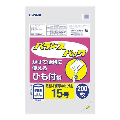 アイデア商品 面白い おすすめ オルディ バランスパック15号ひも付 半透明200P×40冊 20097402 人気 便利な お得な送料無料
