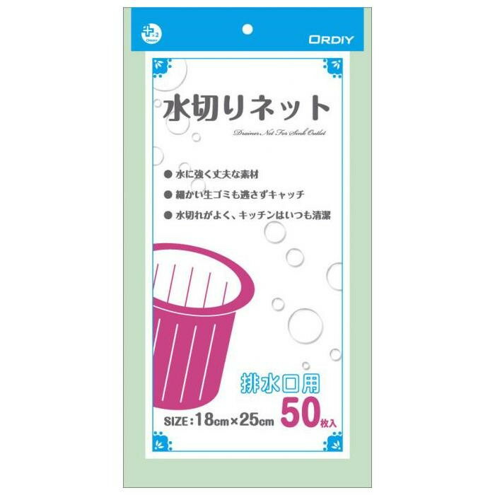 輝く高品質な 楽天市場 あると便利 日用品 オルディ プラスプラス水切りネット排水口用 緑50p 60冊 おすすめ 送料無料 創造生活館 全品送料無料 Advance Com Ec