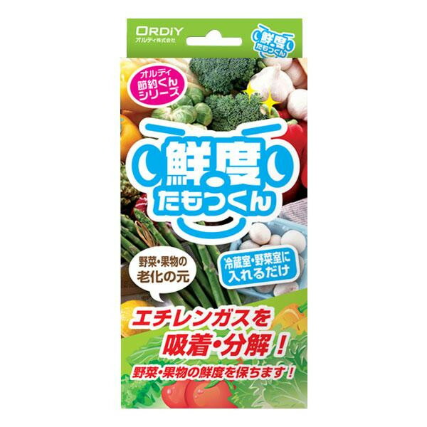 生活 雑貨 おしゃれ 鮮度たもつくん 10556000 60個 お得 な 送料無料 人気 人気新品入荷