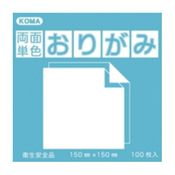 文具関連 両面色付き!