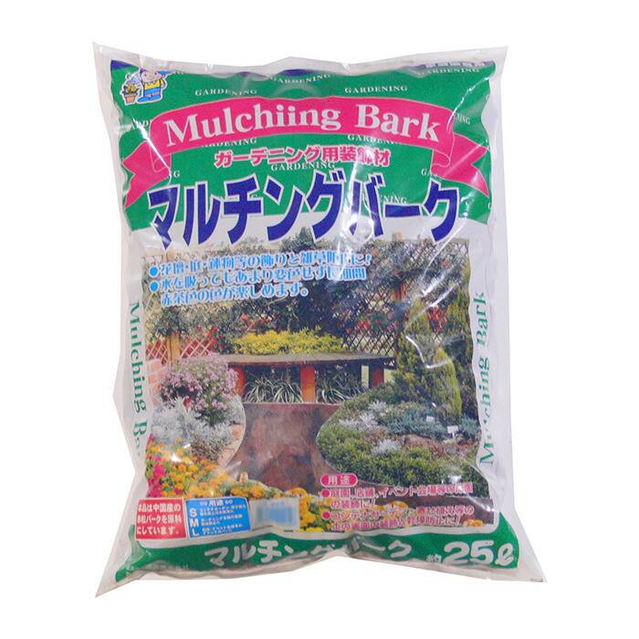 輝く高品質な あると便利 日用品 あかぎ園芸 マルチングバーク L 25L 3袋 おすすめ 送料無料 fucoa.cl