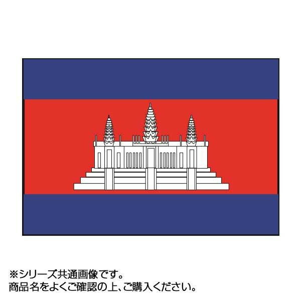 ☆安心の定価販売☆】 世界の国旗 万国旗 イラン 140×210cm