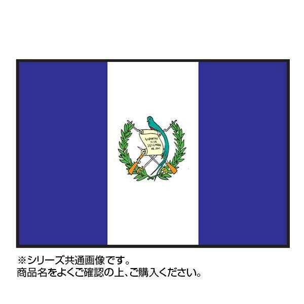 洗顔用泡立てネット おまけ付き オススメ イベントなどにおすすめ 日用品 雑貨 通販 パーティーグッズ 世界の国旗 世界の国旗 卓上旗 グアテマラ 15 22 5cm オススメ 送料無料 創造生活館