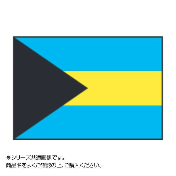18337円 本物◆ 世界の国旗 万国旗 イラク 120×180cm