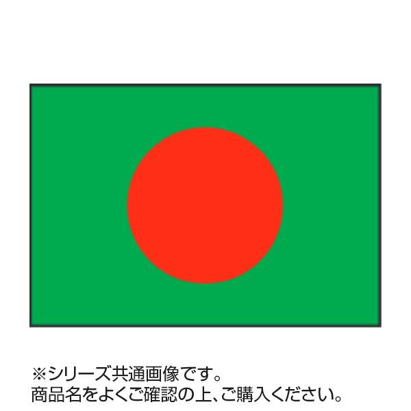 人気ブランド 国旗 ユニーク 便利 日用品 送料無料 な全国一律 140 210cmお得 バングラディシュ 万国旗 世界の国旗 Www E4ministry Org