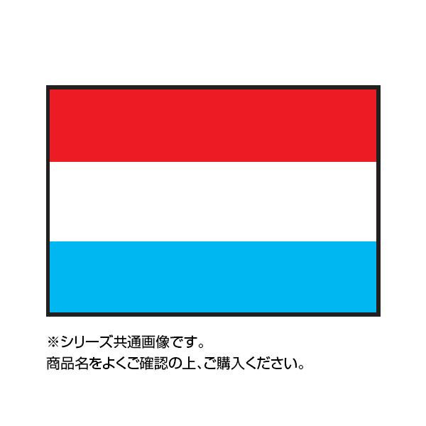 応援時などにもおすすめです 生産国:日本 素材 材質:エクスラン 商品サイズ:70×105cm ショップ