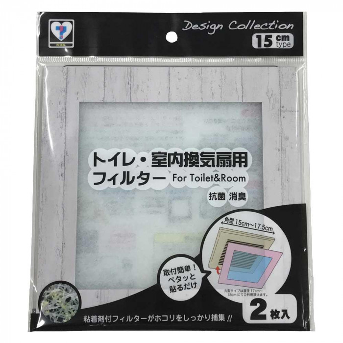 楽天市場 便利 グッズ アイデア 商品 カースル トイレ室内換気扇用フィルター 10枚入 木目調 18 10wh 人気 お得な送料無料 おすすめ 創造生活館
