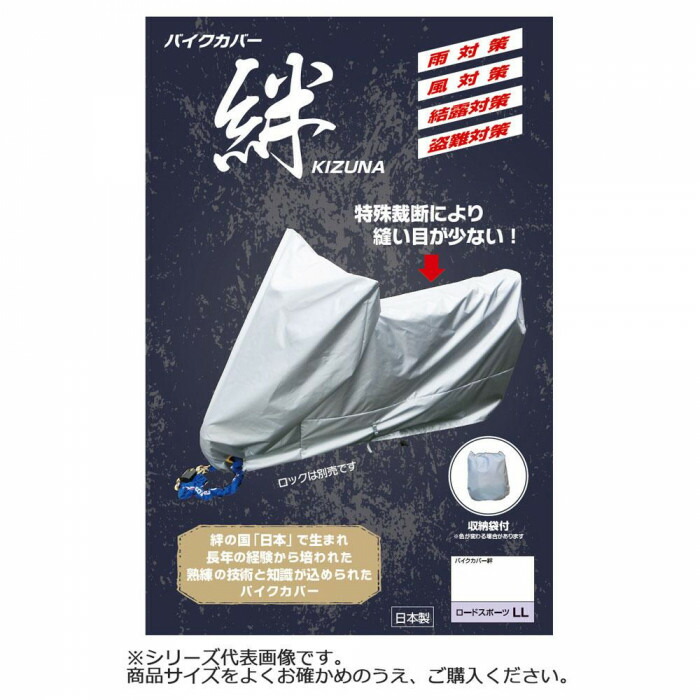 6026円 定番キャンバス 特殊裁断により 雨水が流れに沿うように下方に落ちるため雨濡れの心配が少なくなりました ベンチレーション機能により 通気性を向上させカバー内の湿気を逃がします 熱暑及び霜付き防止に役立ちます ほこり ち …