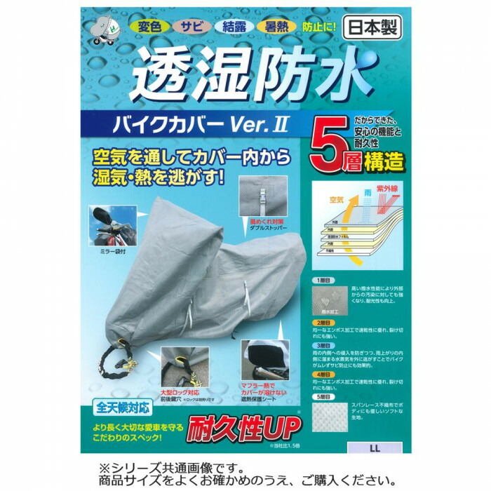 スポーツ アウトドア関連 空気を通してカバー内から湿気 熱を逃がす 【59%OFF!】