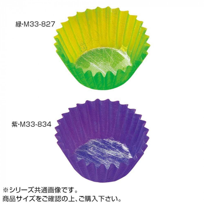 お気に入りの 5000枚入 10f 銀雲龍 フードケース 緑 M33 7お得 ユニーク 便利 日用品 送料無料 な全国一律 おかずカップ バラン