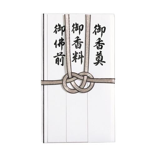 冠婚葬祭関連 スタンダードな不祝儀袋