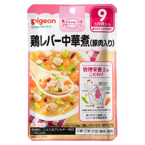 史上最も激安 ベビーフード レトルト 鶏レバー中華煮 豚肉入り 80g 72 9ヵ月頃 人気 商品 激安特価 Pn Sengeti Go Id