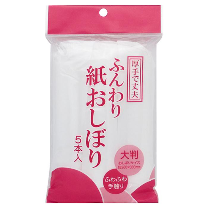 500円引きクーポン ウェットティッシュ 人気 送料無料 な Wb 51お得 5本 1 ふんわり紙おしぼり トレンド おしゃれ 雑貨 Dgb Gov Bf