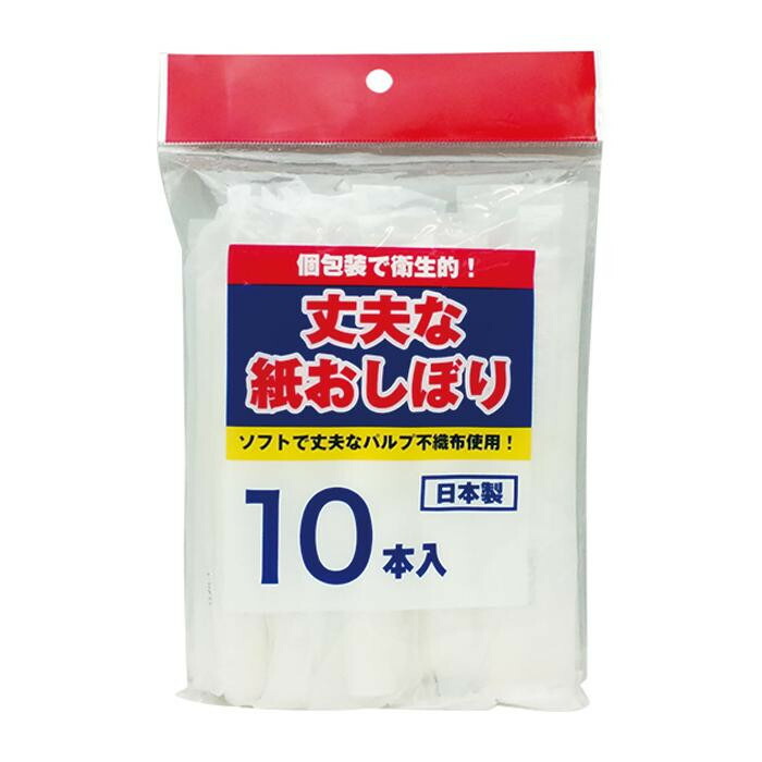 春先取りの おしゃれ 雑貨 トレンド 人気 送料無料 な Wb 40お得 10本 1 Wb丈夫な紙おしぼり Abtr D Spmau Ac In