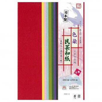 文房具関連 文具関連グッズ
