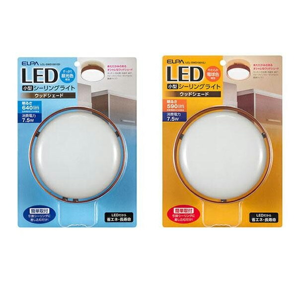 年末のプロモーション Led小型シーリングライト Elpa エルパ ウッドセード おしゃれ 雑貨 トレンド 人気 送料無料 な 昼光色 D お得 Lcl Swd1001 Abtr D Astronics Sg