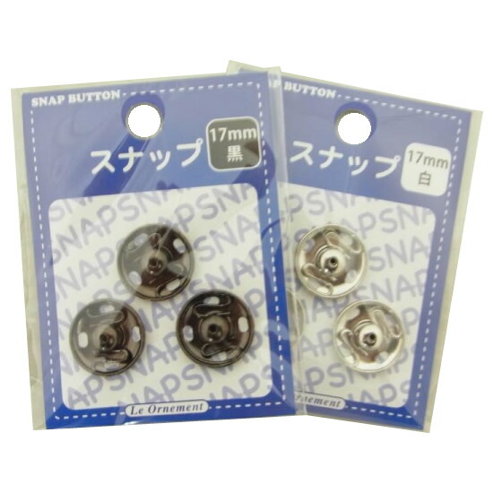 アイデア 便利 グッズ スナップ 17mm 3個入 12 白 お得 な全国一律 送料無料 売れ筋がひクリスマスプレゼント