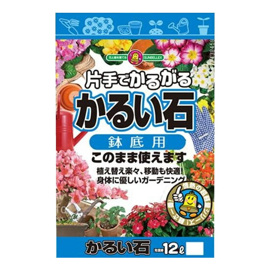 ガーデニング・花・植物・DIY関連 そのまま使える!植え替え楽々、移動も快適!