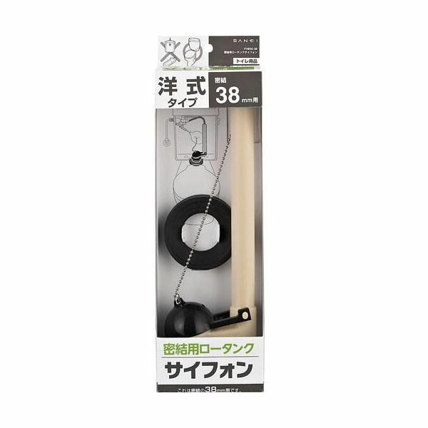 楽天市場】お洒落 家具 関連 SANEI 洗浄管連結異径チーズ H81-46 ...