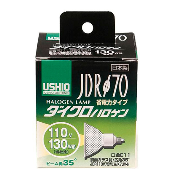人気 おすすめ 日用品 ELPA(エルパ) USHIO(ウシオ) 電球 JDRΦ70 ダイクロハロゲン 130W形 JDR110V75WLW/K7UV-H G-181H おしゃれ ショップ 快気祝い