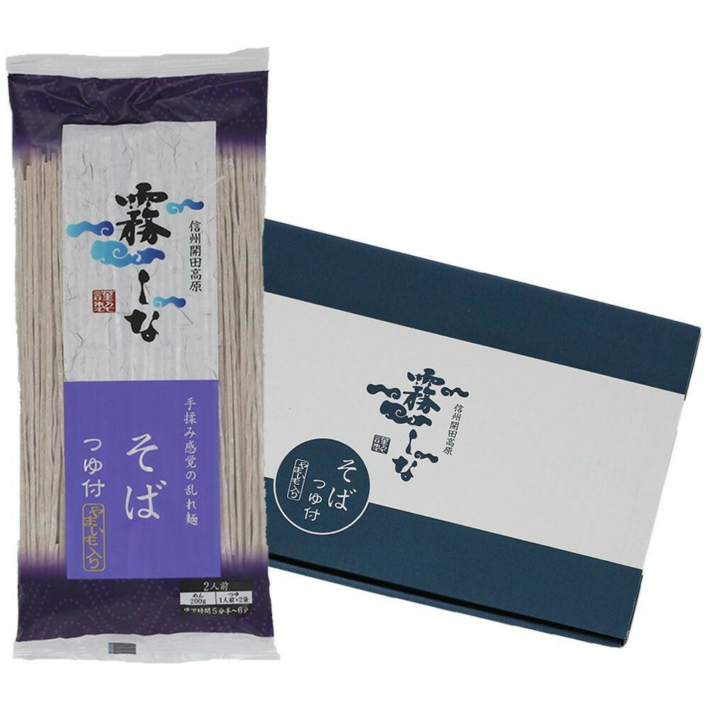 たべもの 美味しい ランキング 霧しなそば(特製つゆ付き)　220g×10袋入　161 <br><br>人気 お得な送料無料 おすすめ